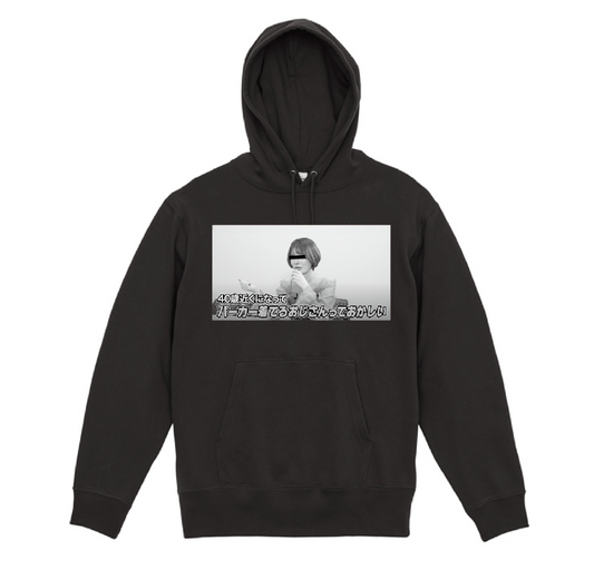 【販売終了】箕輪世界観チャンネルオリジナルパーカー